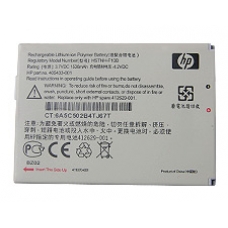 iPAQ Official Battery (rw6815 / rw6818 / rw6828)